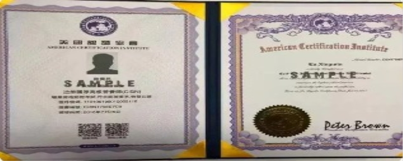 aci国际心理咨询师报考条件