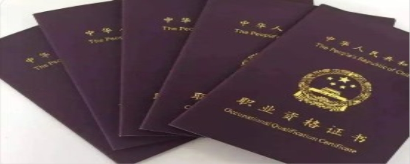 普通人可以考药师证吗