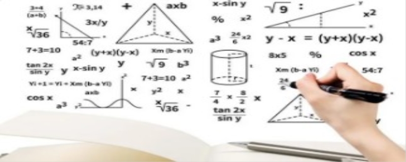 高中数学怎么学才能学好