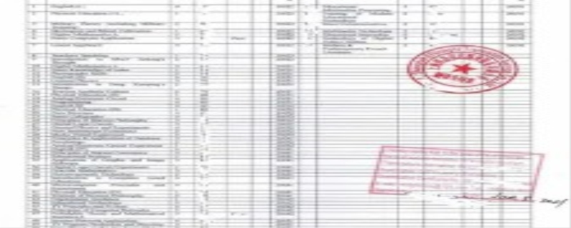 大学成绩单有哪些作用