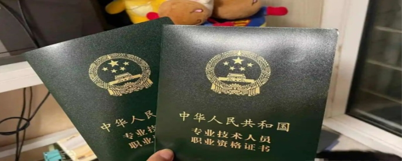 国家级初级中药士证书如何补办