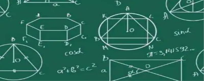 高中数学没学好最重要的原因有哪些
