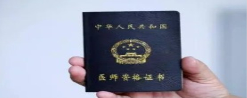 考外科主治医师有什么题型