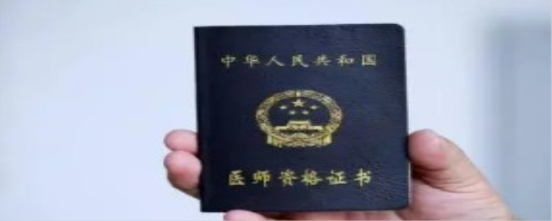 考内科主治医师有什么题型