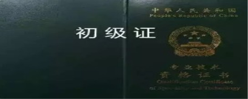 初级会计职称考点记不住怎么办