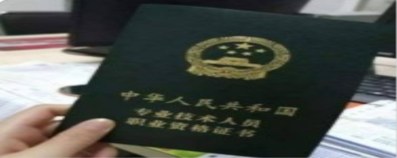 湖北初级会计职称要年审吗