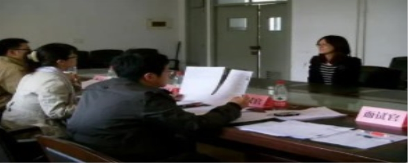 教师资格证面试不同环节如何应对