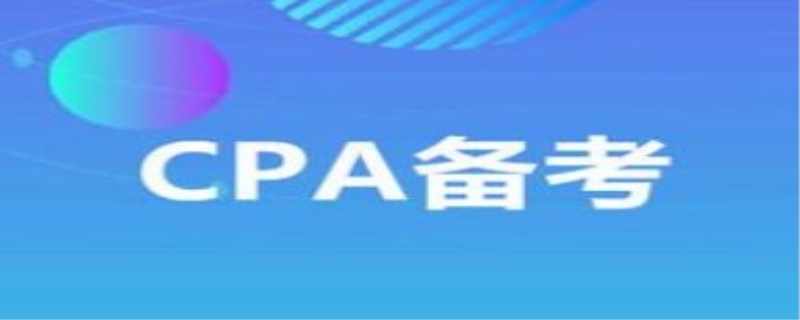 总经理能当注册会计师吗