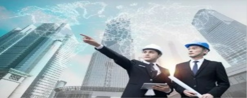 咨询工程师成绩保留几年