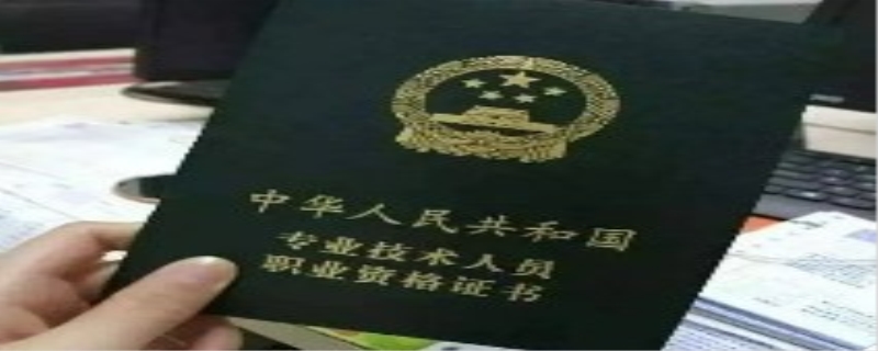 初级会计证就业范围是什么