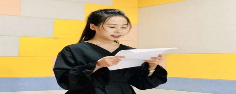 山东普通话水平测试在线报名系统