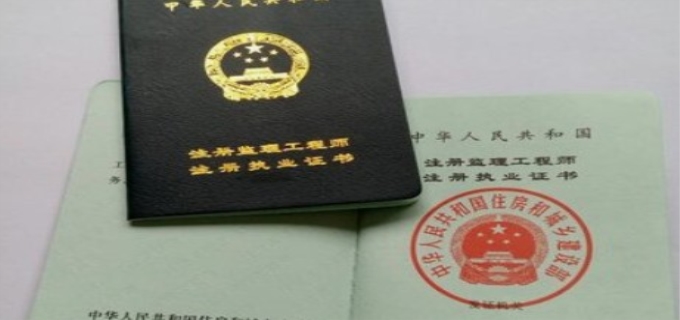 考监理工程师的备考技巧