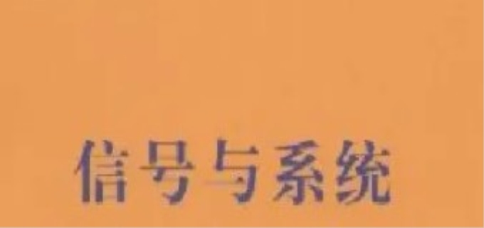 第一信号系统和第二信号系统的区别