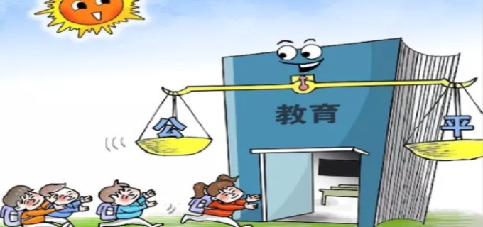 教育制度中居于核心地位是什么