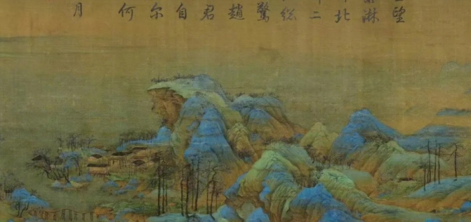 千里江山图是谁的作品