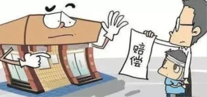 索赔成立的三个条件