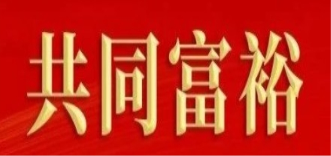 一行两会是什么