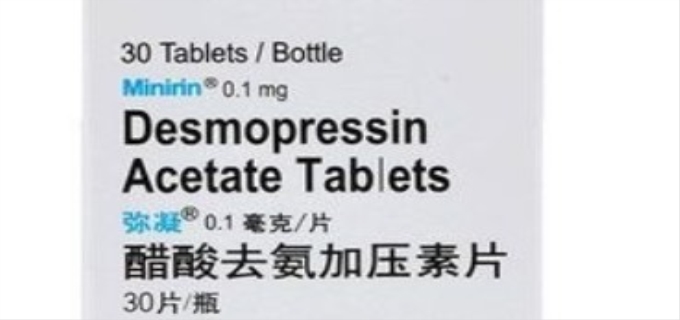 弥凝的作用