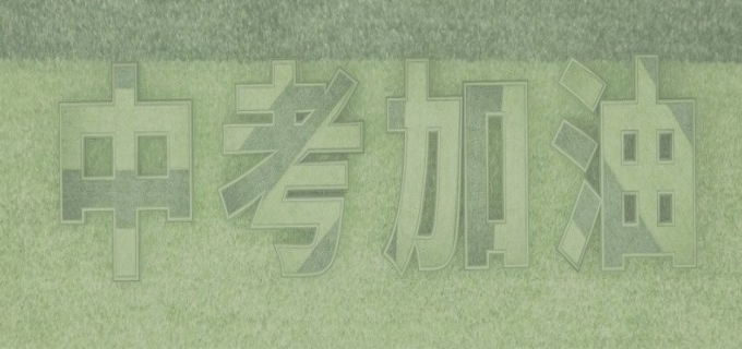 泉州中考成绩查询入口