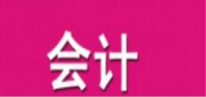 会计中级职称考几科