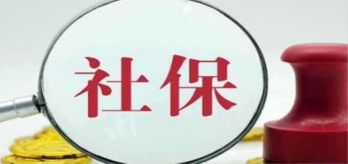 以下哪项不是社会保险的特征