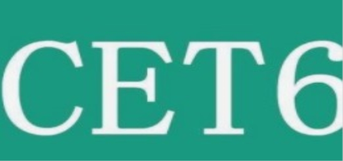 2023英语六级成绩查询时间