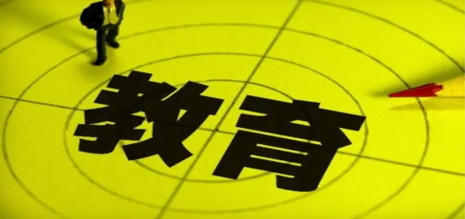 教育的基本要素包括什么