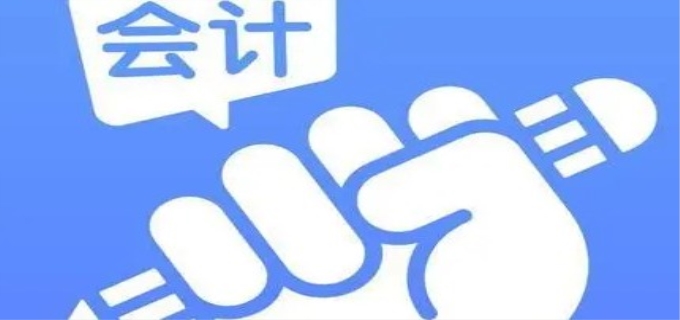 初级会计成绩什么时候出