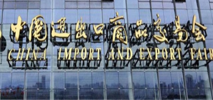 2014年4月15日召开了什么会