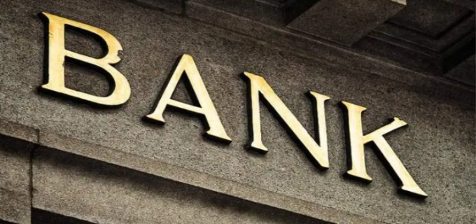 中国的银行有哪些