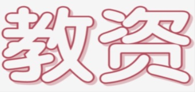 2023河南省教师资格证考试时间