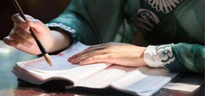 硬笔书法教师资格证怎么考