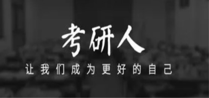    2023年天津大学研究生分数线