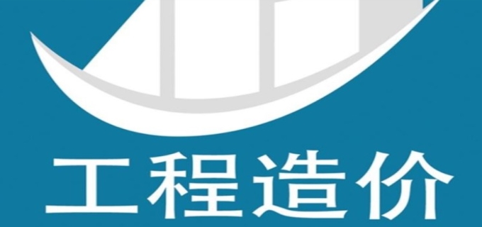 2023浙江造价考试时间是什么时候