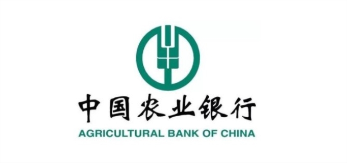 农行几点开门营业时间