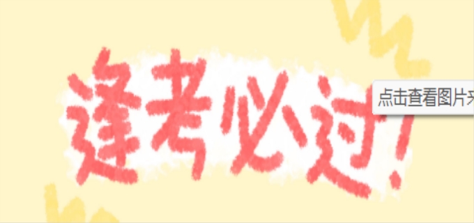    蒙氏教育老师资格证怎么考