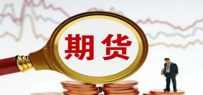 期货从业资格考试成绩查询网址