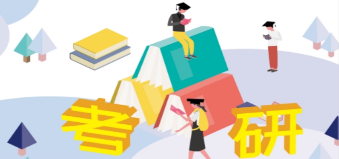 成都理工大学研究生招生网