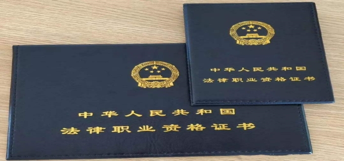 法考培训三大机构