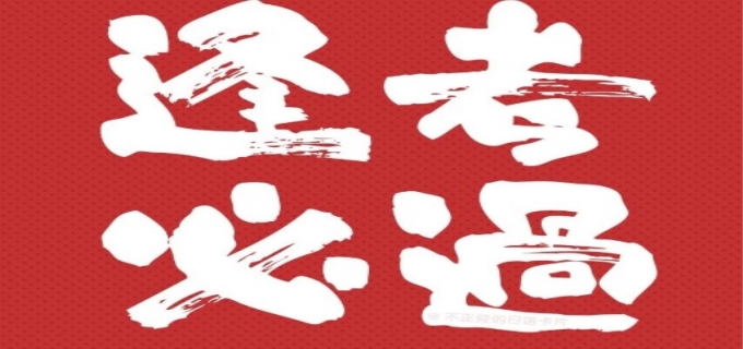 考研补习班哪有