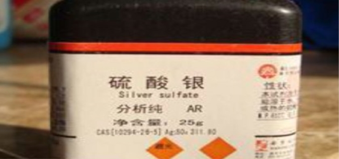 硫酸银是沉淀吗