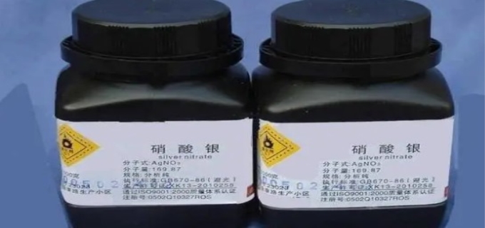 硝酸银化学式是什么