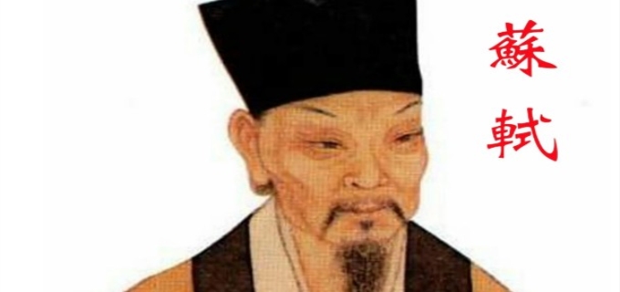 苏轼苏辙苏洵三者关系是什么