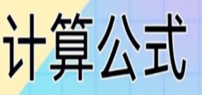 勾股定理是几年级学的