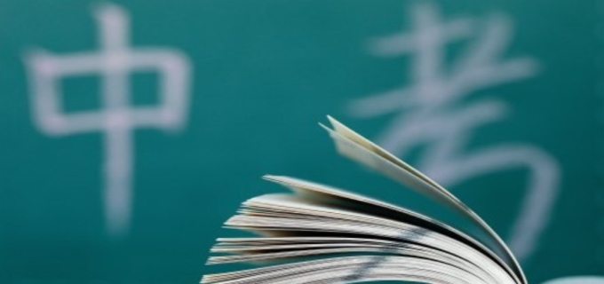 中考体检要脱到什么程度