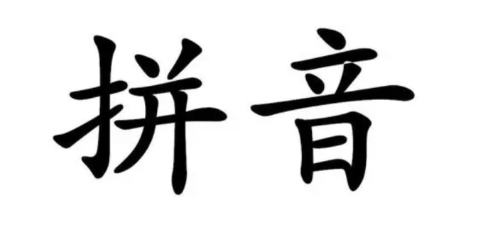 一幢房子能读dong吗