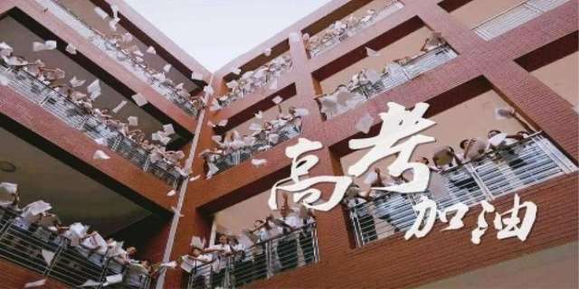 高中期末考试时间