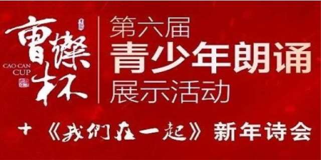 曹灿杯报名费多少钱