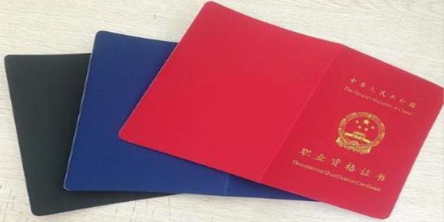 育婴师证是免费考的吗