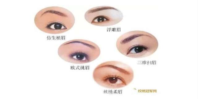 纹绣培训一般费用多少